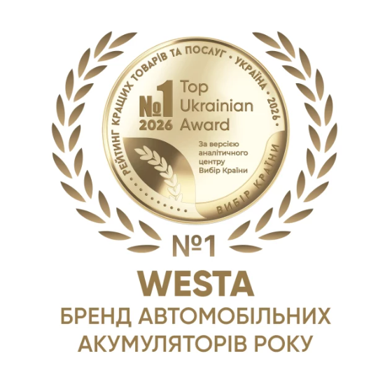 Автомобильный аккумулятор WESTA 6CT-50Аh Аз (WPR501) 504804 фото
