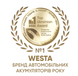 Автомобильный аккумулятор WESTA 6CT-50Аh Аз (WPR501) 504804 фото 3
