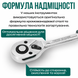 Профессиональный Набор инструмента 94 предмета единиц универсальные для авто с трещоткой и дома Набор ключей 10268 фото 3